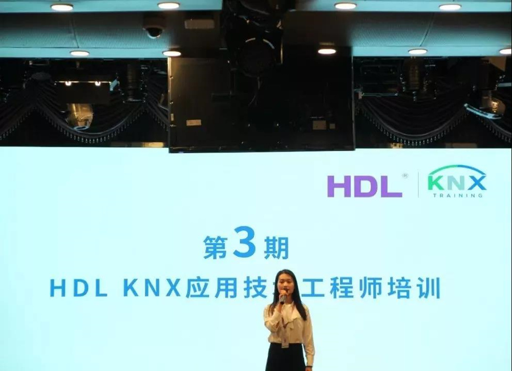 HDL Held the 3rd KNX Technical Training