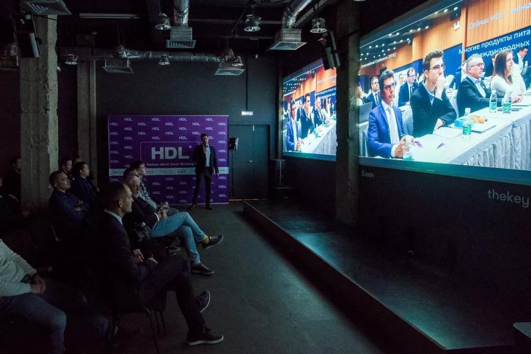 HDL Russia Held a Dealers Conference in Moscow