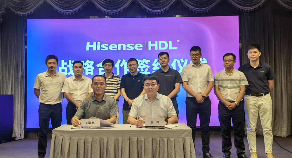 HDL and Hisense Establish Strategic Cooperation for Bringing Users New Smart Home Benefits